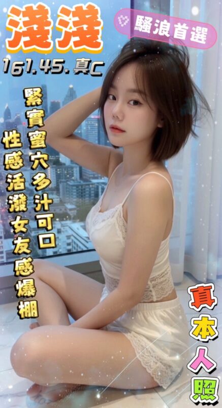 台南定點茶-淺淺