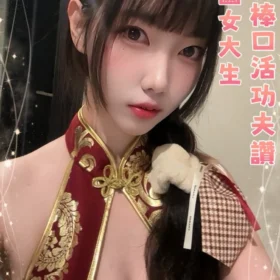 台南定點茶-甜甜