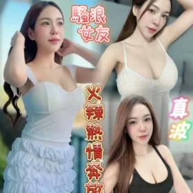 台南定點茶-許芊芊