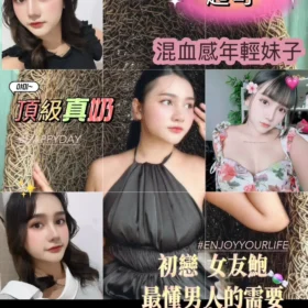 屏東外送茶-起司