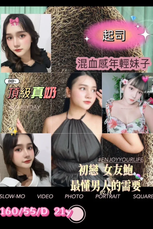 屏東外送茶-起司