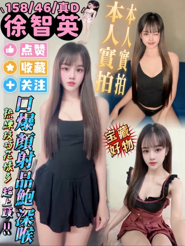 屏東定點茶-徐智英
