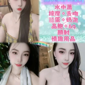 新北定點茶-舒雅