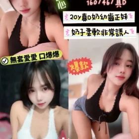 新竹定點茶-艾咪