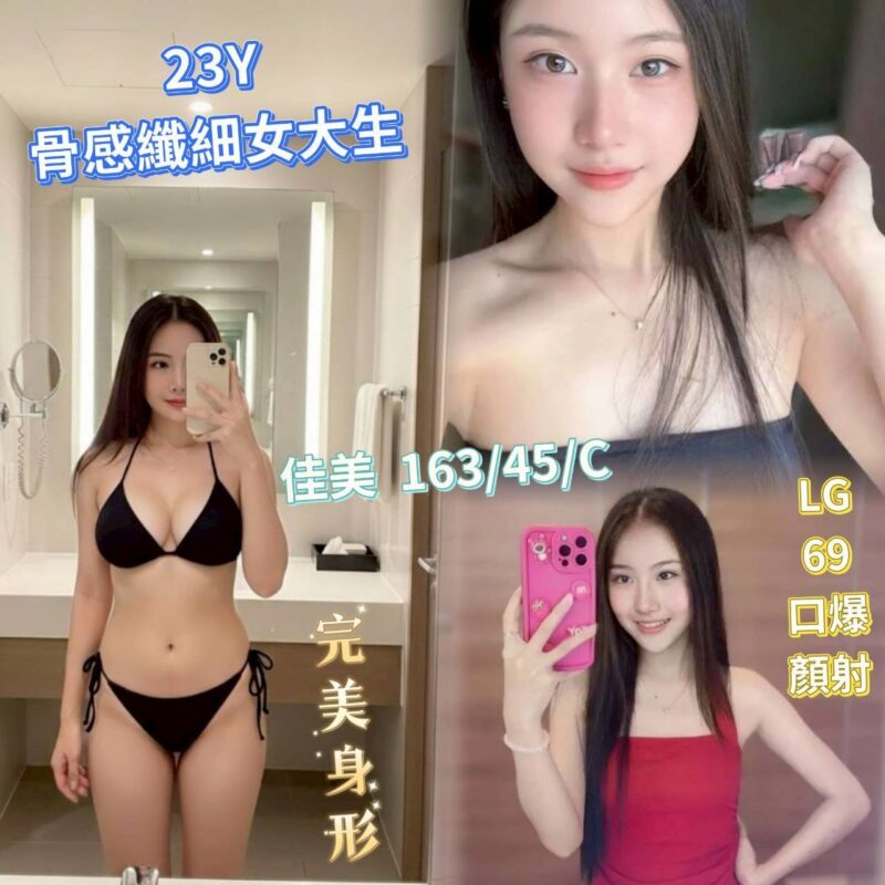 新興定點茶-佳美
