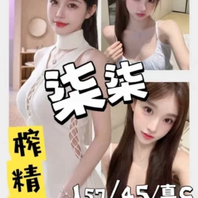 桃園外送茶-柒柒