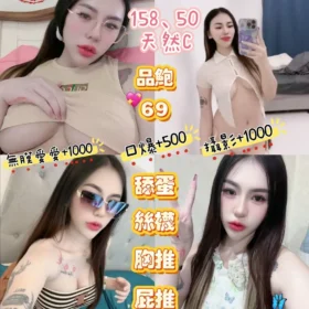 桃園定點茶-琴乃