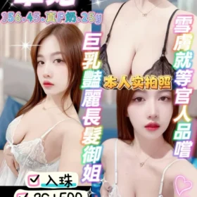 桃園定點茶-華妃
