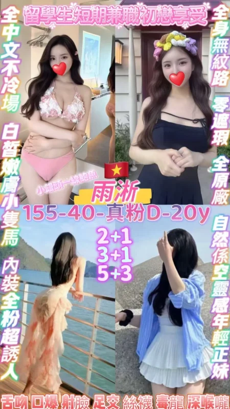桃園定點茶-雨淅