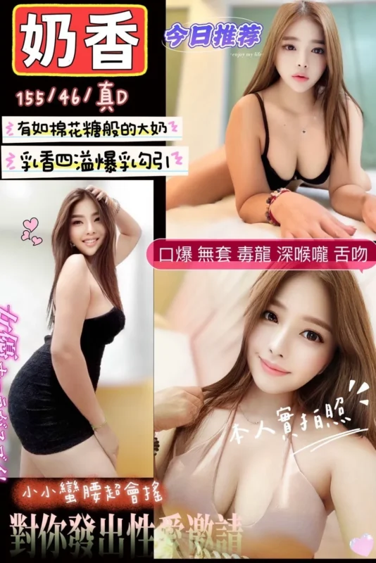竹南定點茶-奶香