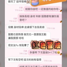 羽芯客評1