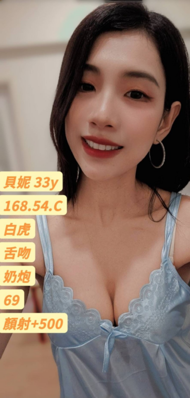 苗栗定點茶-貝妮