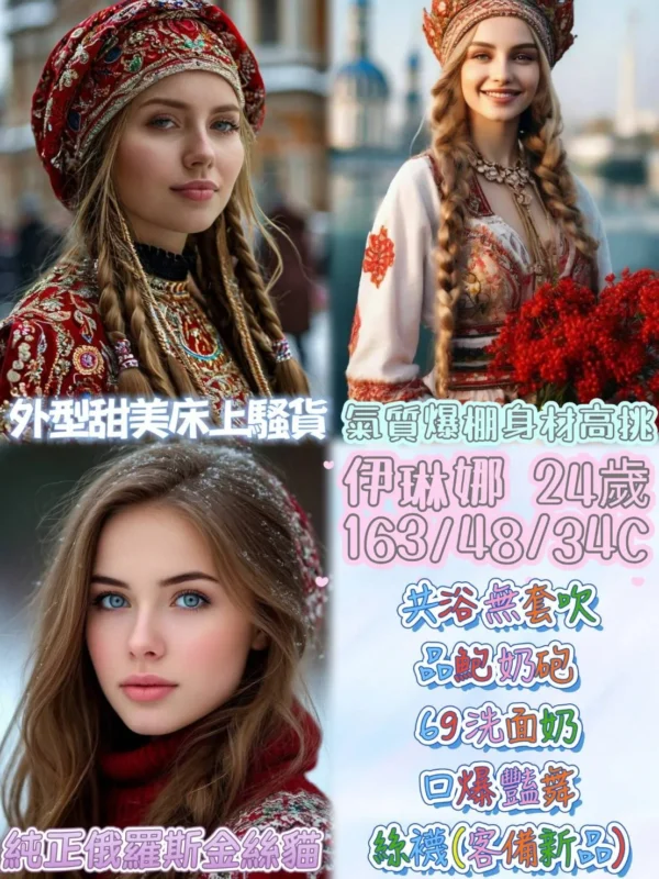 雲林定點茶-伊琳娜