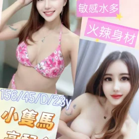 雲林定點茶-卡哇伊2