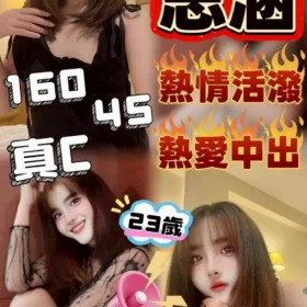 頭份定點茶-思涵