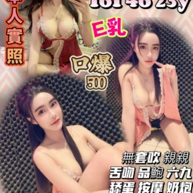 頭份定點茶-楚瑋醬