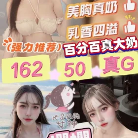 頭份定點茶-櫻櫻