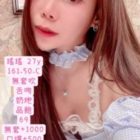 頭份定點茶-瑤瑤
