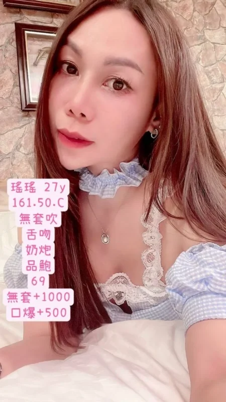 頭份定點茶-瑤瑤