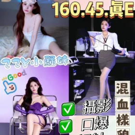 頭份定點茶-顏子安