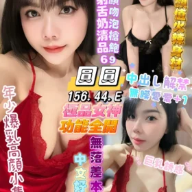 高雄定點茶-圓圓