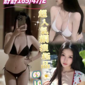 高雄定點茶-舒舒