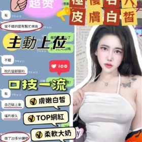 予嫣客評2