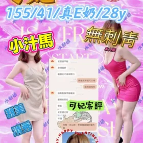 可妃客評