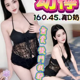 台中定點茶外送茶-幼檸