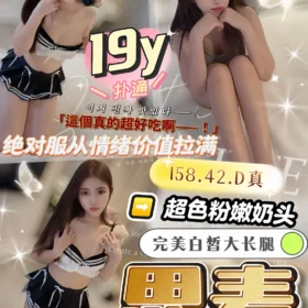 台中定點茶外送茶-思麥