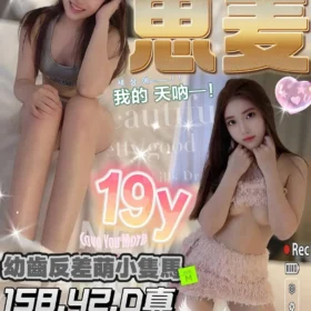台中定點茶外送茶-思麥1