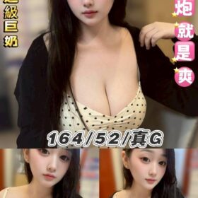 台北定點茶外送茶-乳牛