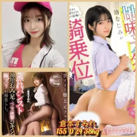 台北定點茶外送茶-倉本すみれ