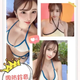 台北定點茶外送茶-周防鈴音