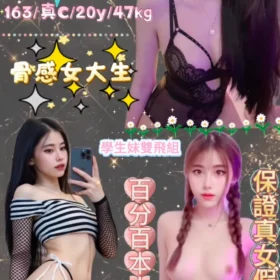 台北定點茶外送茶-娜曜