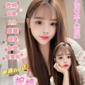 台北定點茶外送茶-婉婷