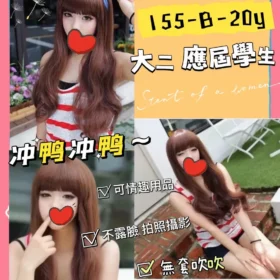 台北定點茶外送茶-小奈