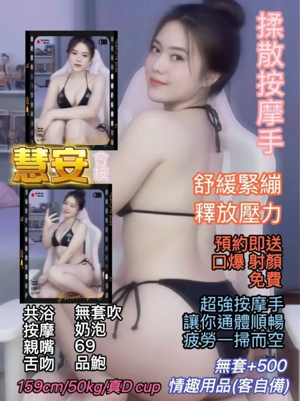 台北定點茶外送茶-慧安