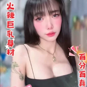 台北定點茶外送茶-梨香