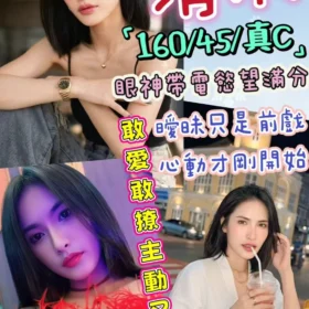 台北定點茶外送茶-清禾
