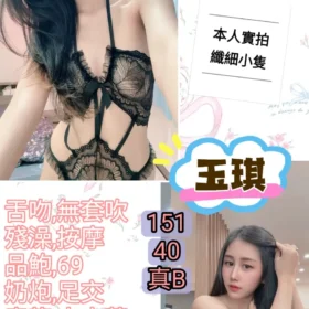台北定點茶外送茶-玉琪