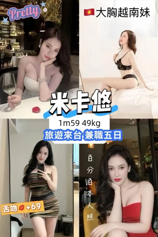 台北定點茶外送茶-米卡悠