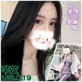 台北定點茶外送茶-芊艾