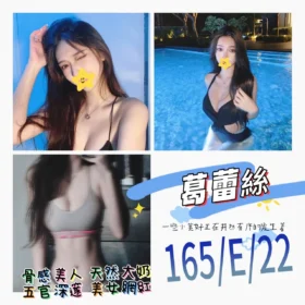 台北定點茶外送茶-葛蕾絲