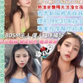 台北定點茶外送茶-蜜朵朵