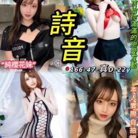 台北定點茶外送茶-詩音