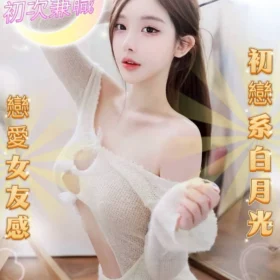 台北定點茶外送茶-露思