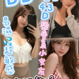 台南定點茶外送茶-DD