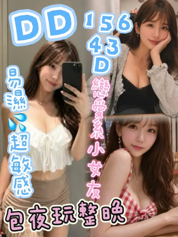 台南定點茶外送茶-DD