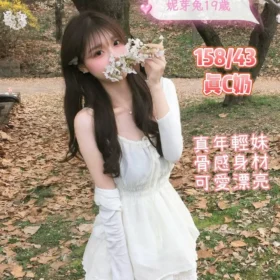 台南定點茶外送茶-妮芽兔
